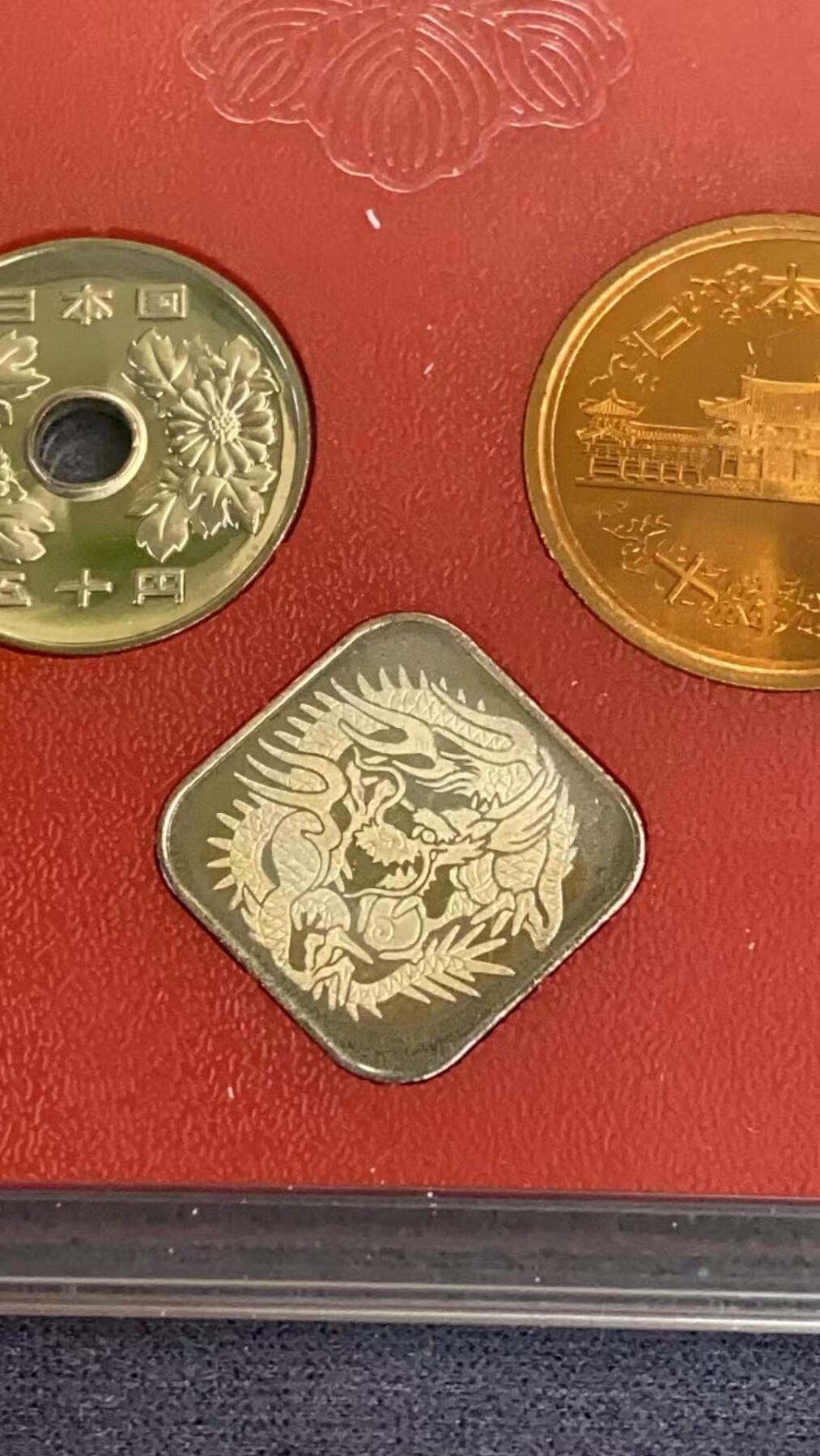 日日生财—方圆世界（全场包邮）第三场 日本1993年（平成5年）加纳夏雄纪念货币套装  带有4.3克银章