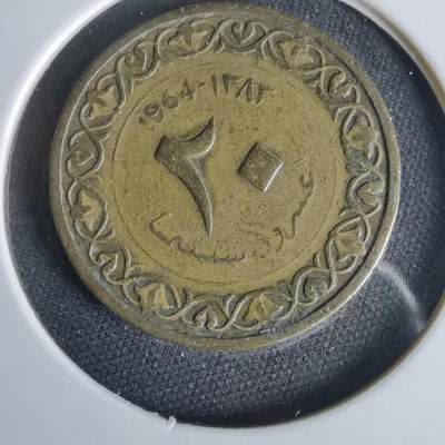 沼泽如烟--第1047场 - 阿尔及利亚1964年20分