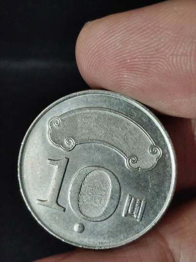 猩哥外币小铺➨【第228场】 - 拾圆