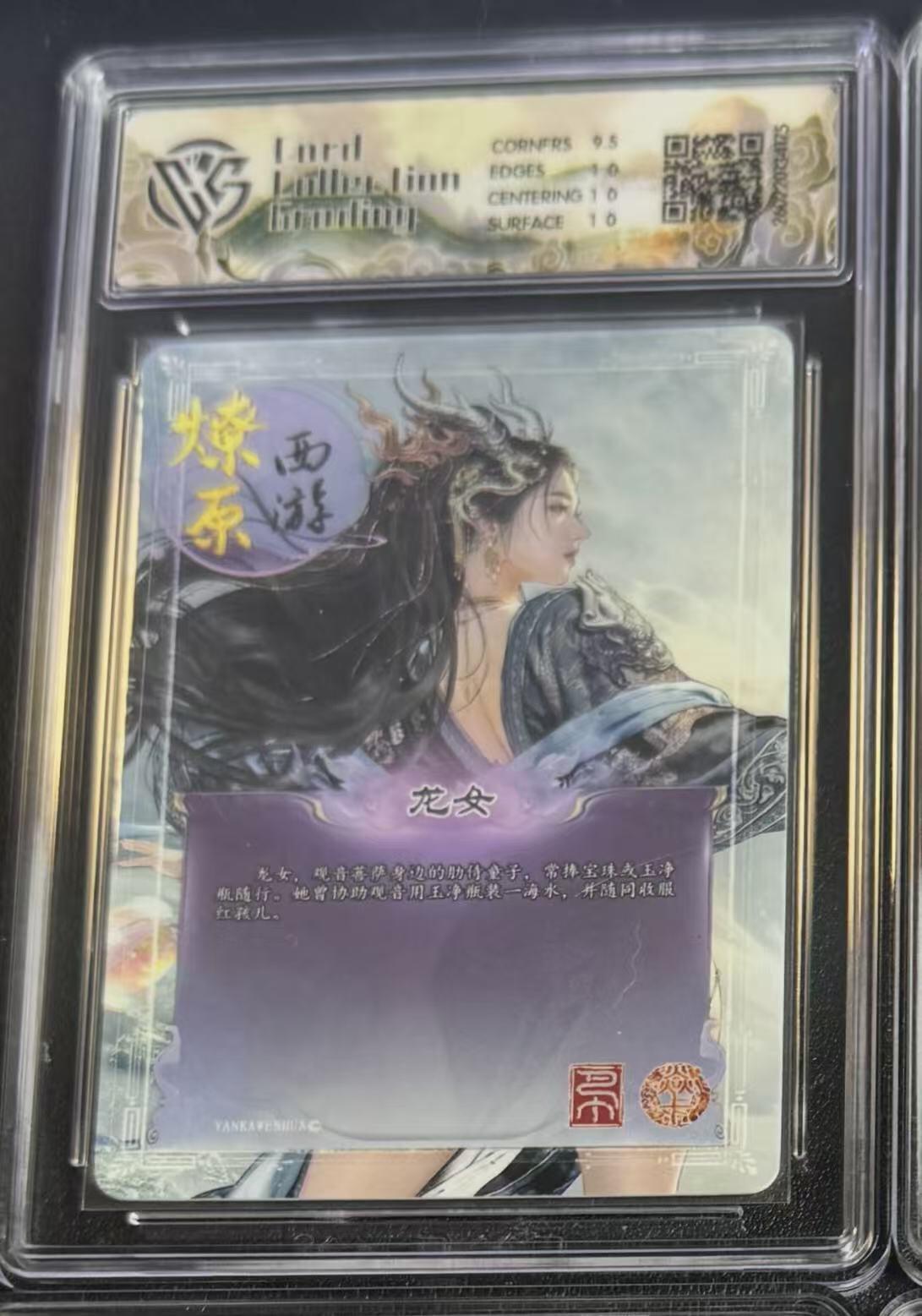 NO.29 好又多金牌大场，每周一站式配齐，方便凑单！（卖家送拍0抽成！周6晚9点截拍！） 焱卡 燎原西游4 巴丁 龙女 幻彩折光 10p