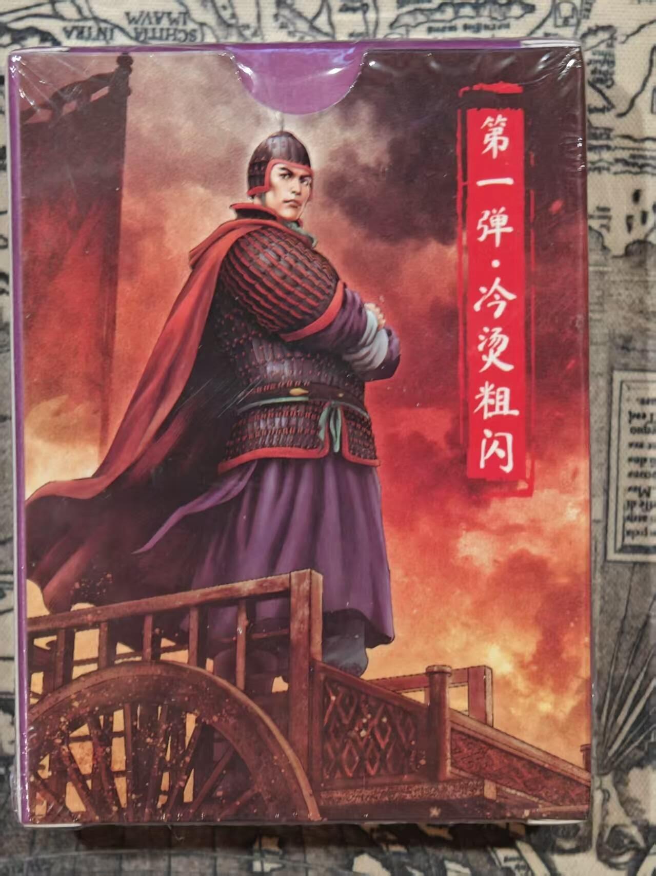 龙虎卡牌-八二场（满200元包邮，无佣金，每周六结拍，欢迎送拍） 【原封套卡】冷烫粗闪套卡 超吉梦 - 历代五虎第一弹