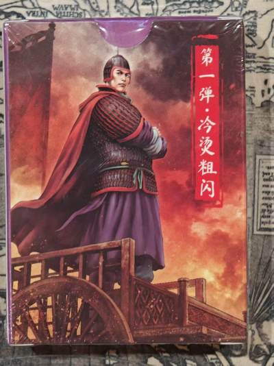 龙虎卡牌-八二场（满200元包邮，无佣金，每周六结拍，欢迎送拍） - 【原封套卡】冷烫粗闪套卡 超吉梦 - 历代五虎第一弹