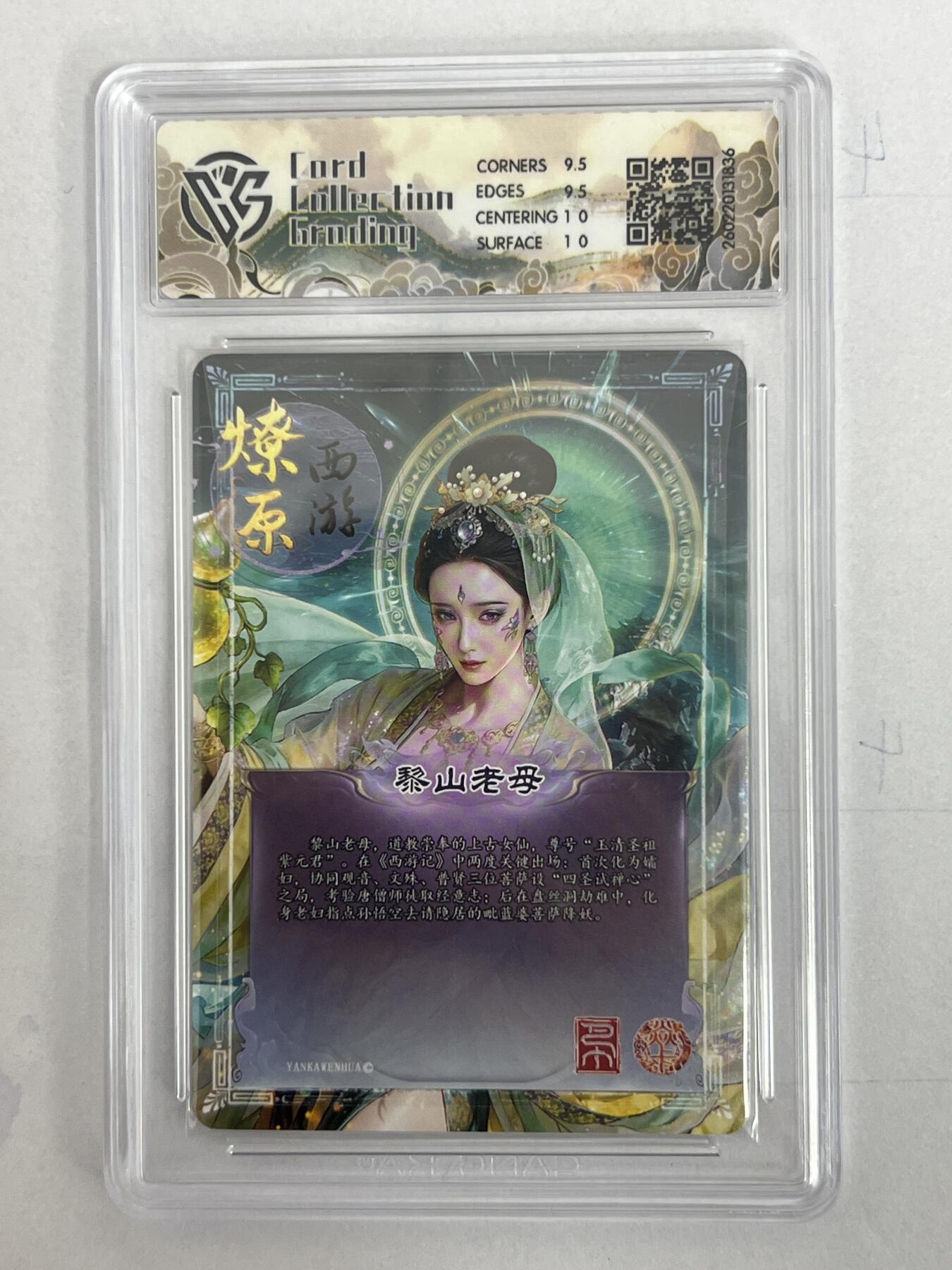 大麦马年第二场