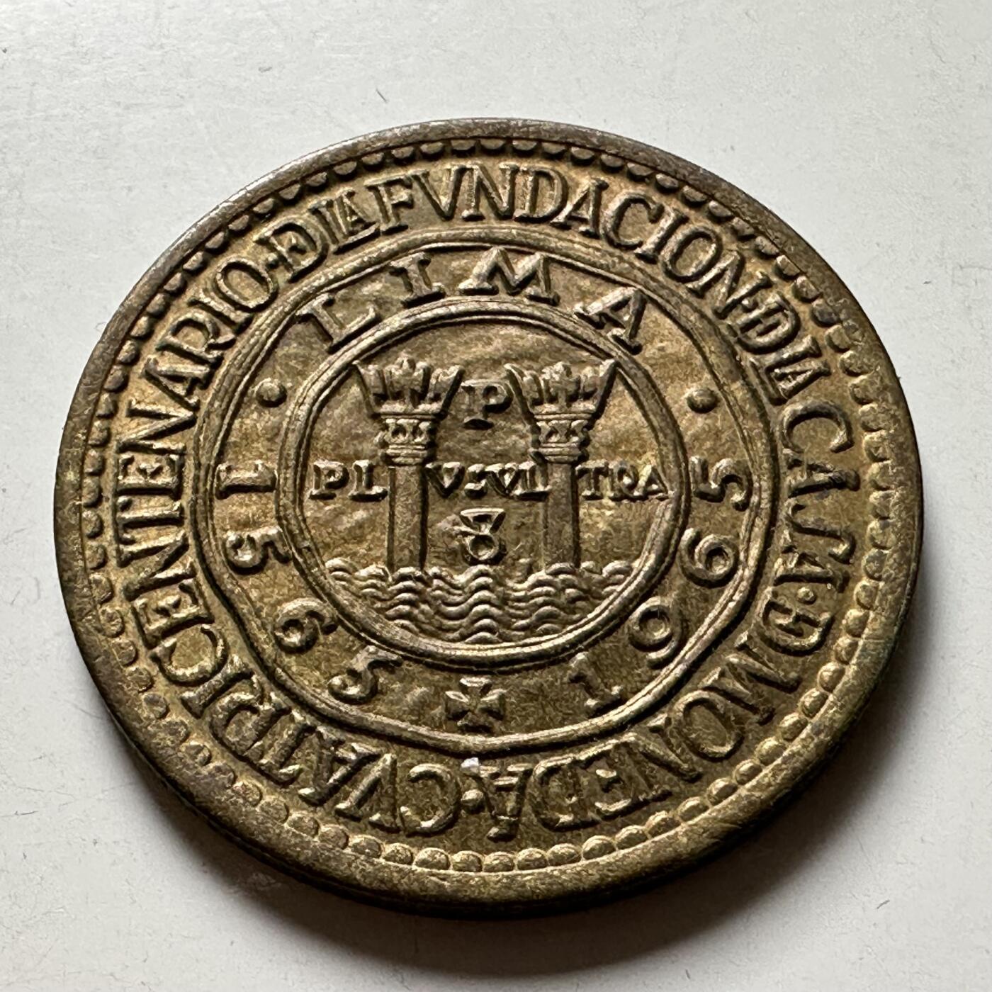 🌹外币初藏🌹🐯2026年第40场   每周二四六晚8️⃣点 世界钱币 秘鲁 1965年 利马造币厂400周年 1索尔纪念币