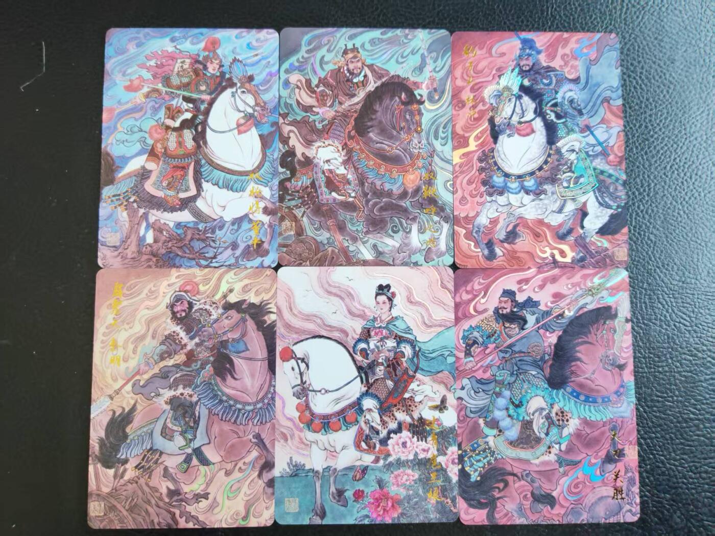 阳大大卡牌拍卖第109期（持续收拍品，周五晚上九点截拍，进群福利早知道）