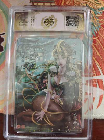 寸草不生 马年 第二期 - 焱卡文化西游姬10G
金角大王
折光