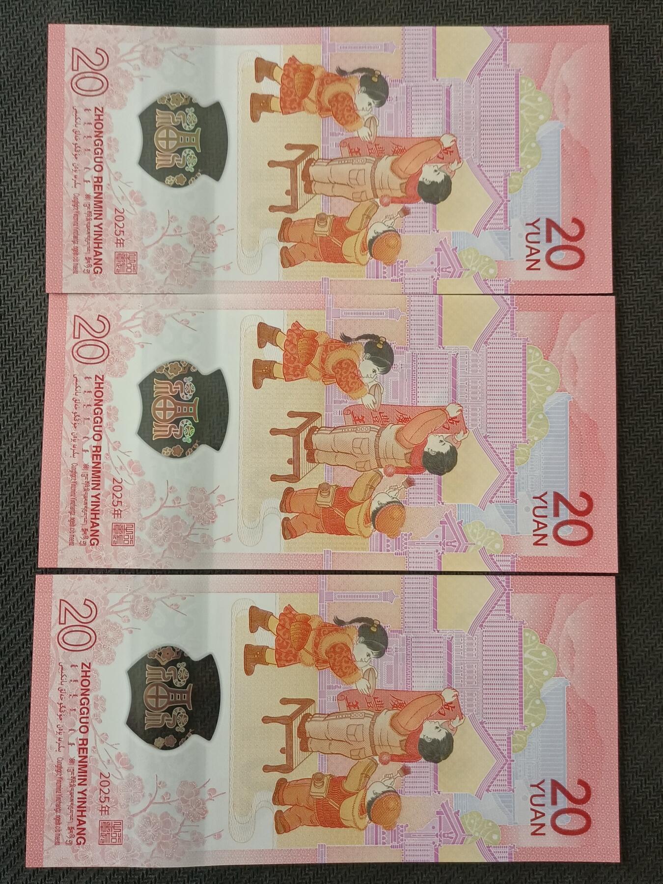 【游宝包邮场】丙午马年第21期 首季收官场