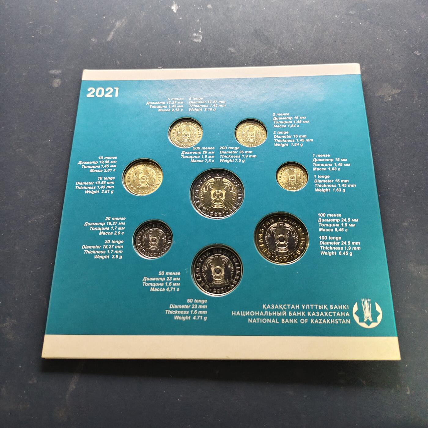 【全场包邮】纯粹捡漏拍521场 哈萨克斯坦官方封装套币3套一组-2022年官方套币+2021年独立30周年官方套币+2022年斯基泰文化纪念套币