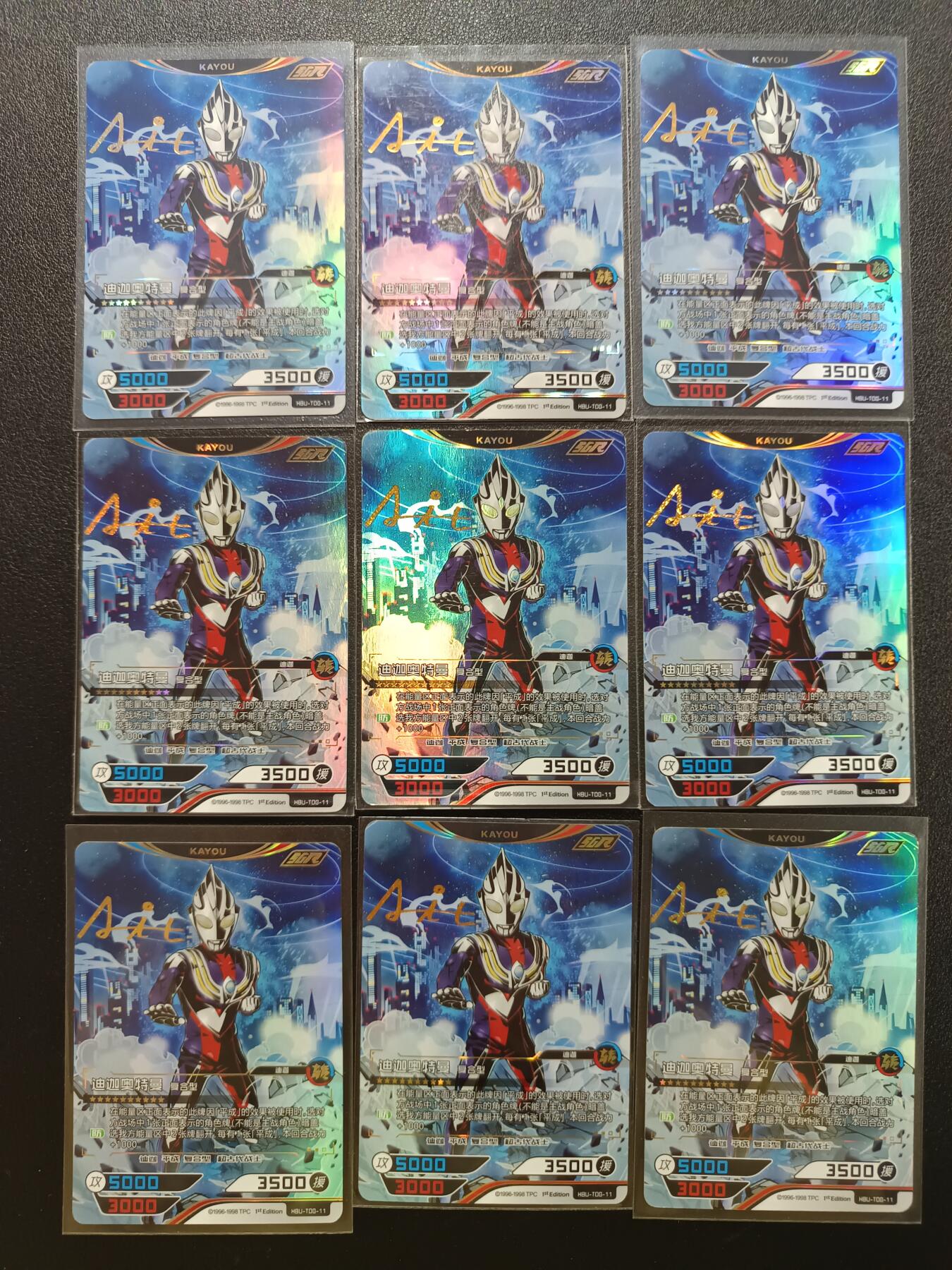 天玑星卡拍第186期《4.9周四截拍》持续收拍收评中 满赠卡需备注