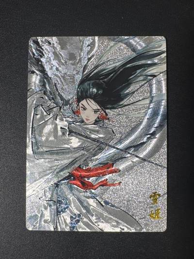 NO.29 好又多金牌大场，每周一站式配齐，方便凑单！（卖家送拍0抽成！周6晚9点截拍！） - 奇点 迟迟 雪姬 粗闪