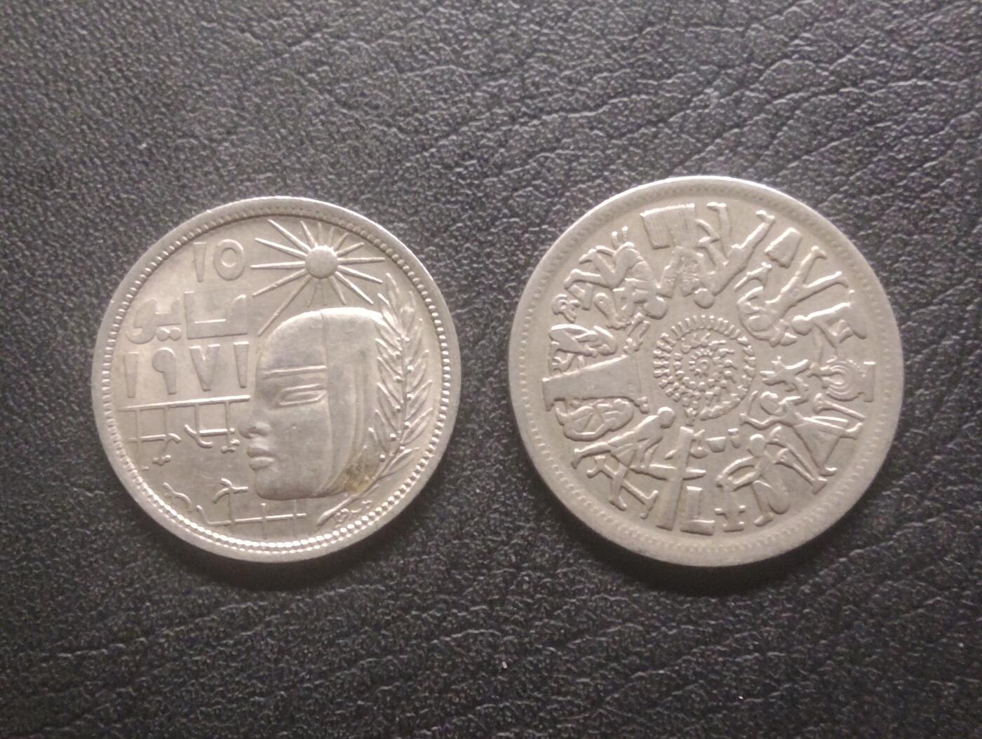 荟藏特别场次第十五期——“社长的硬币堆” 埃及5+10皮阿斯特·