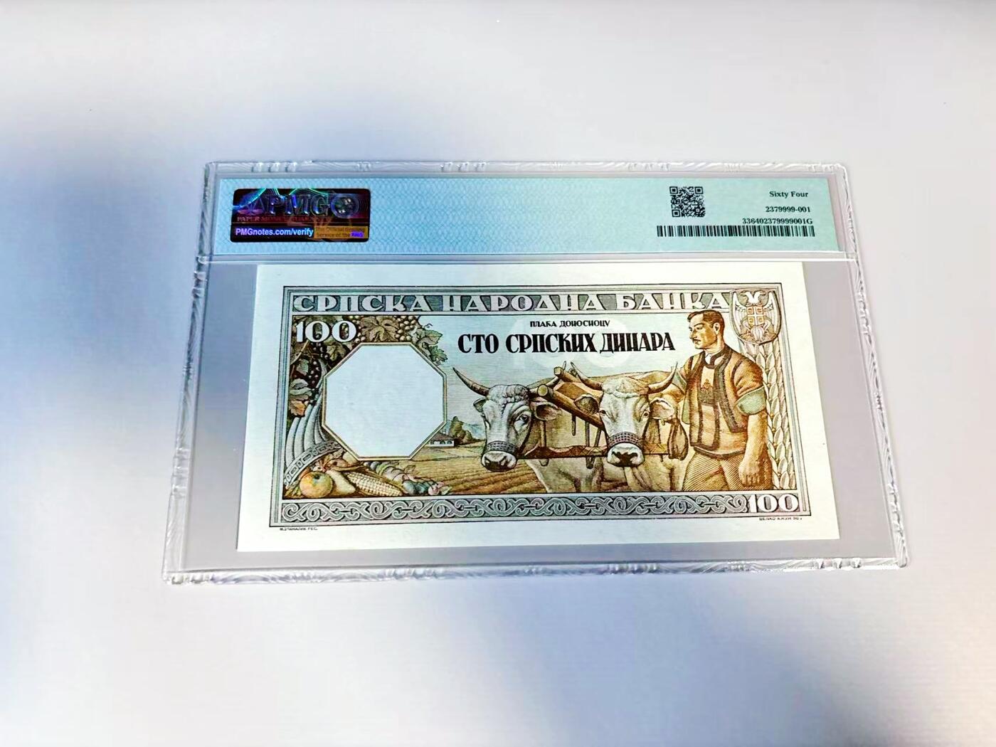 【Blue Auction】世界纸币精拍第807期——18级TOP拍卖/信誉/品质/专业/高效💫 塞尔维亚 1943年100法郎 法属风 PMG64