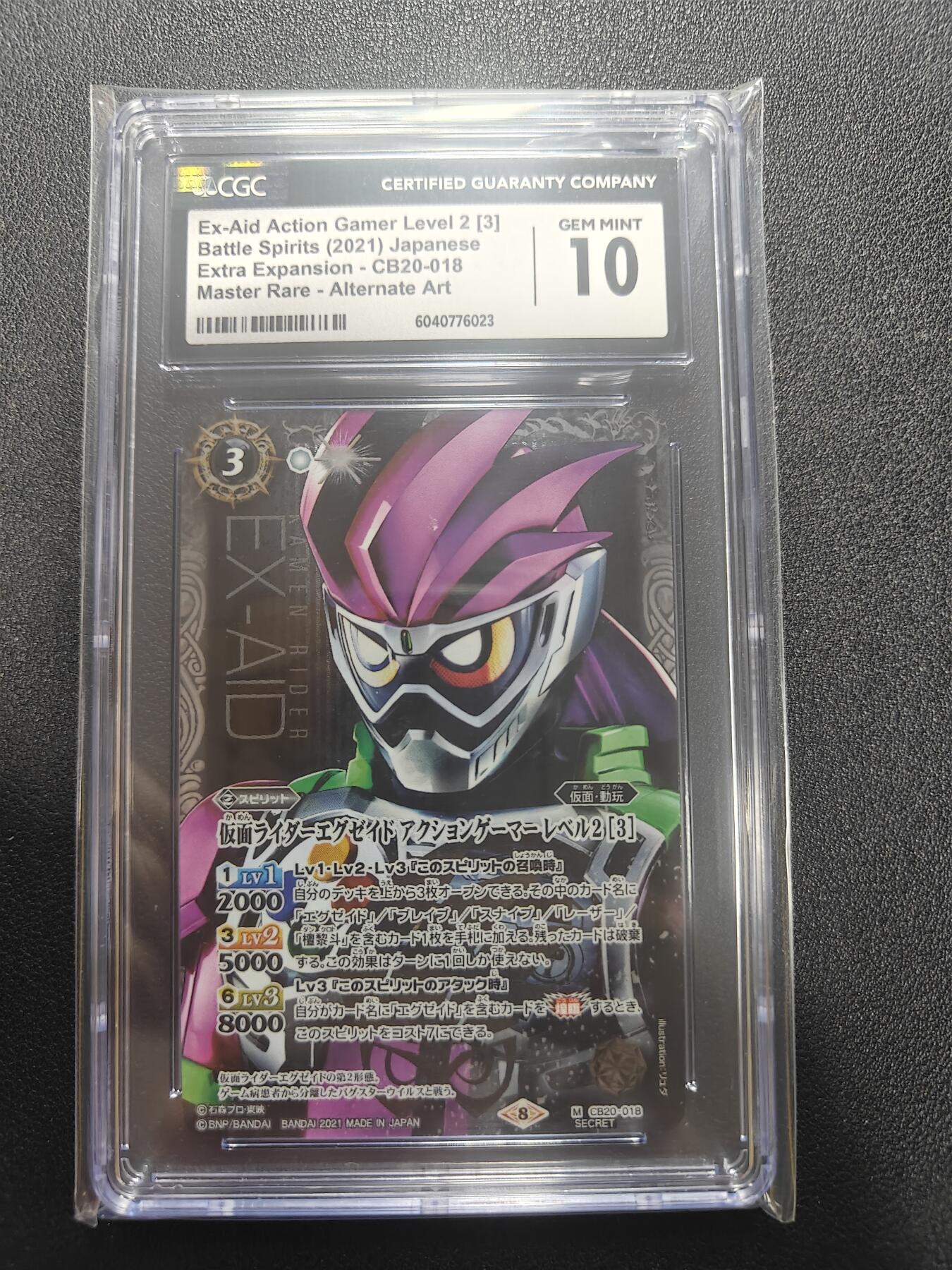 天玑星卡拍第186期《4.9周四截拍》持续收拍收评中 满赠卡需备注