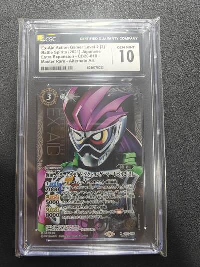 天玑星卡拍第186期《4.9周四截拍》持续收拍收评中 满赠卡需备注 - 万代 战斗之魂 假面骑士 艾克赛德 高罕异画大头 CGC10