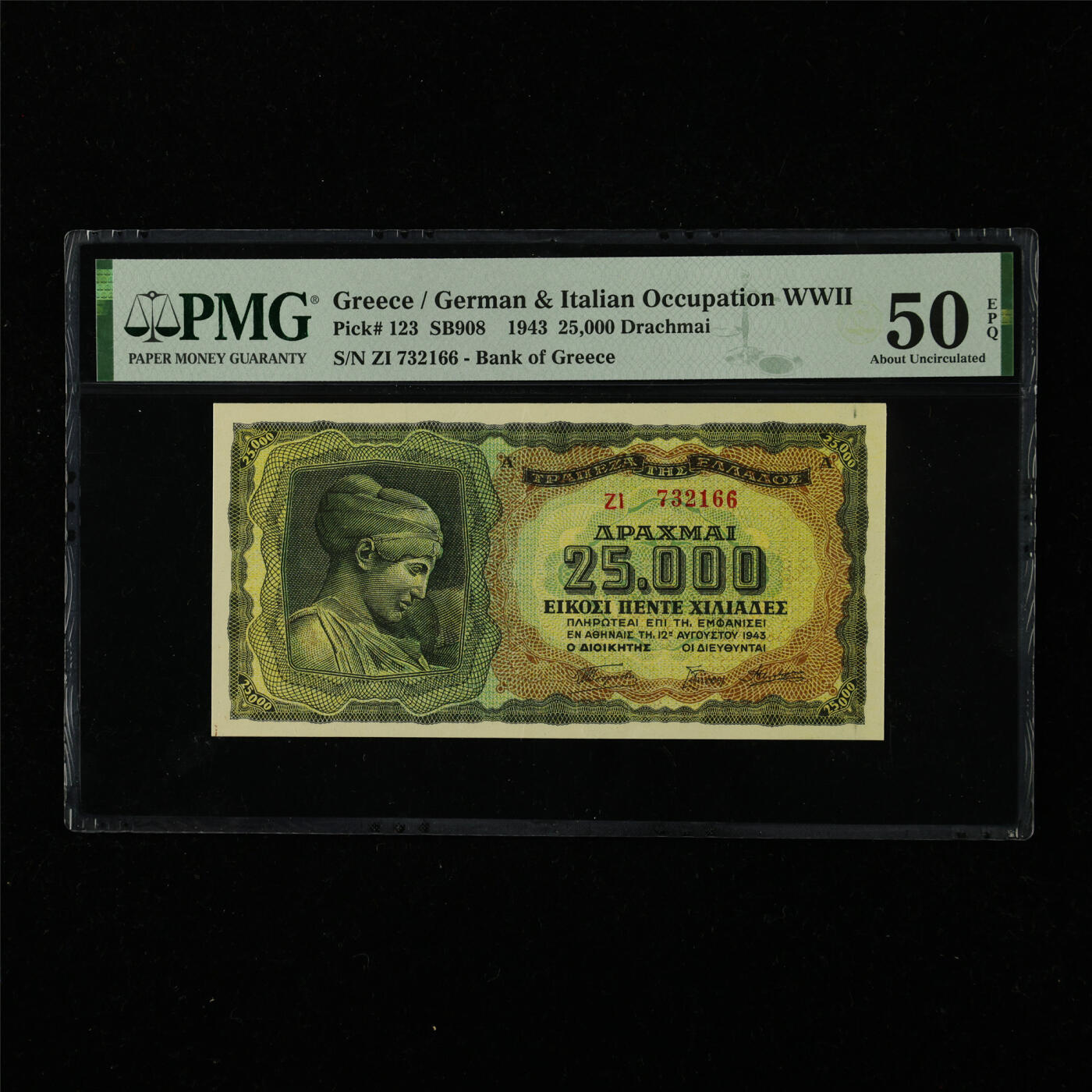 【亘邦集藏】第226期拍卖