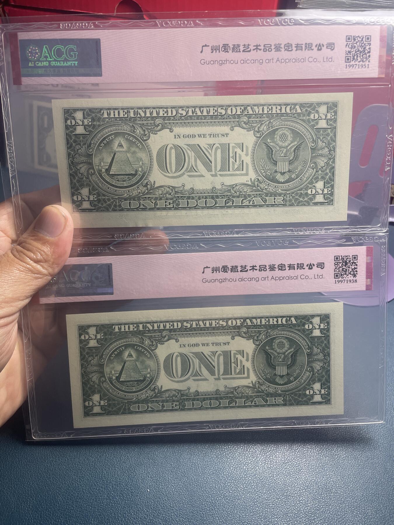 品味人生 一美元豹子号二张爱藏 65/66