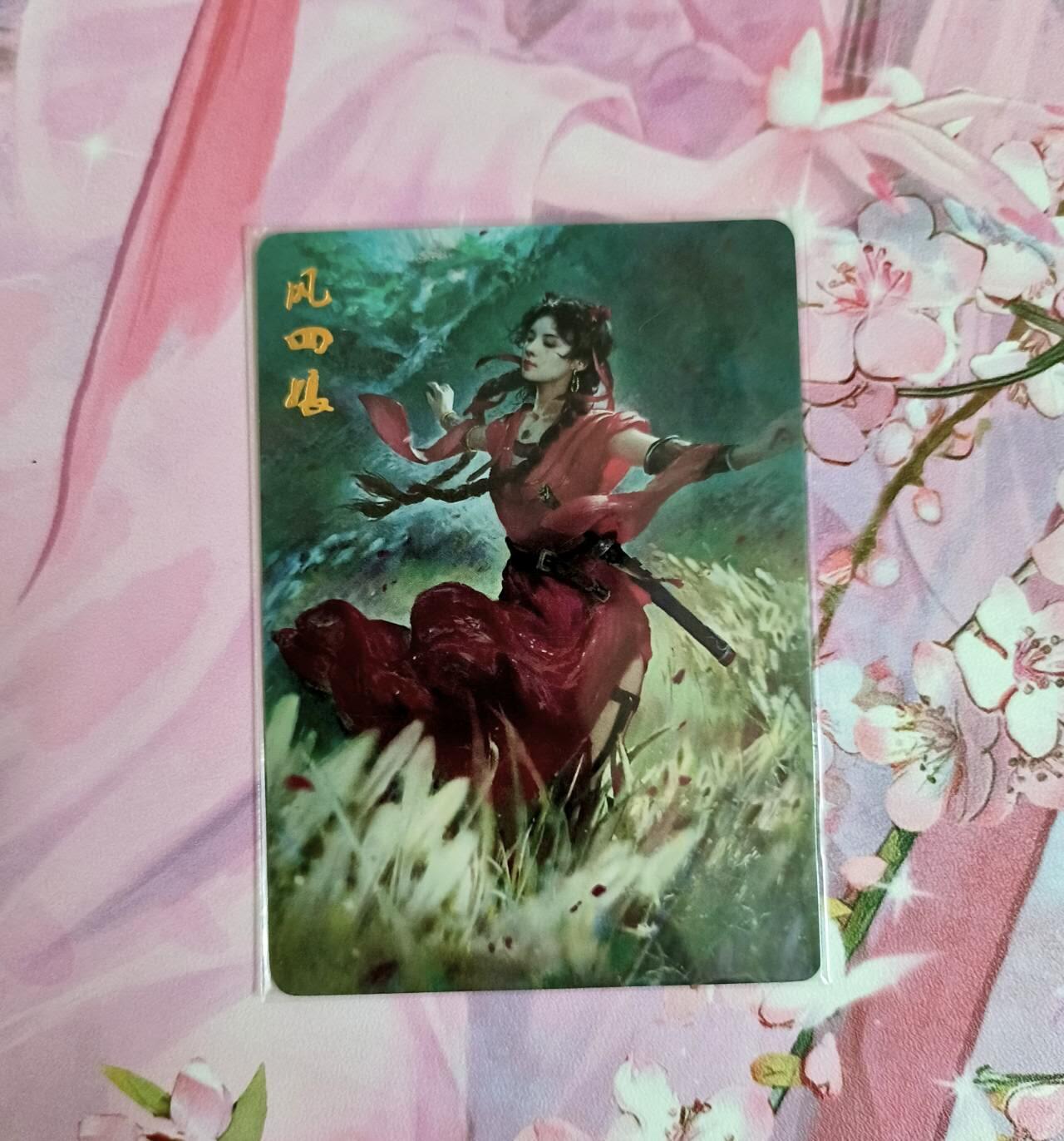 龙虎卡牌-八二场（满200元包邮，无佣金，每周六结拍，欢迎送拍） 金彩 燎原武林志 - 风四娘