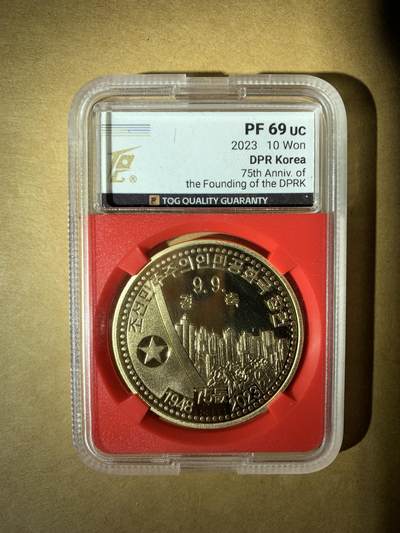 【礼羽收藏】🌏世界钱币拍卖第132期 - 2023年朝鲜发行的10元纪念币，纪念朝鲜民主主义人民共和国成立75周年，评级PF 69 UC，镜面工艺，品相完美。