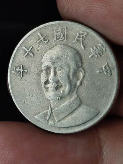 猩哥外币小铺➨【第228场】 - 拾圆