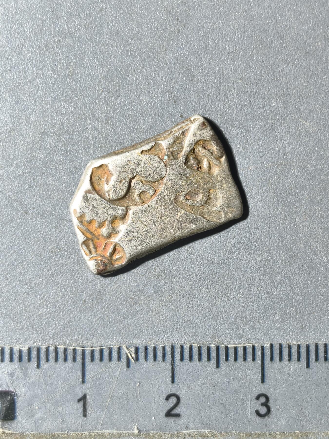 125期新疆红钱粟特钱币丝路钱币专场 孔雀王朝银币版式