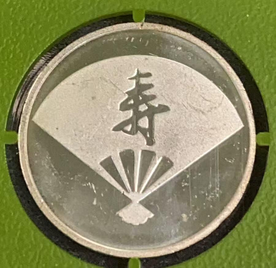 日日生财—方圆世界（全场包邮）第三场