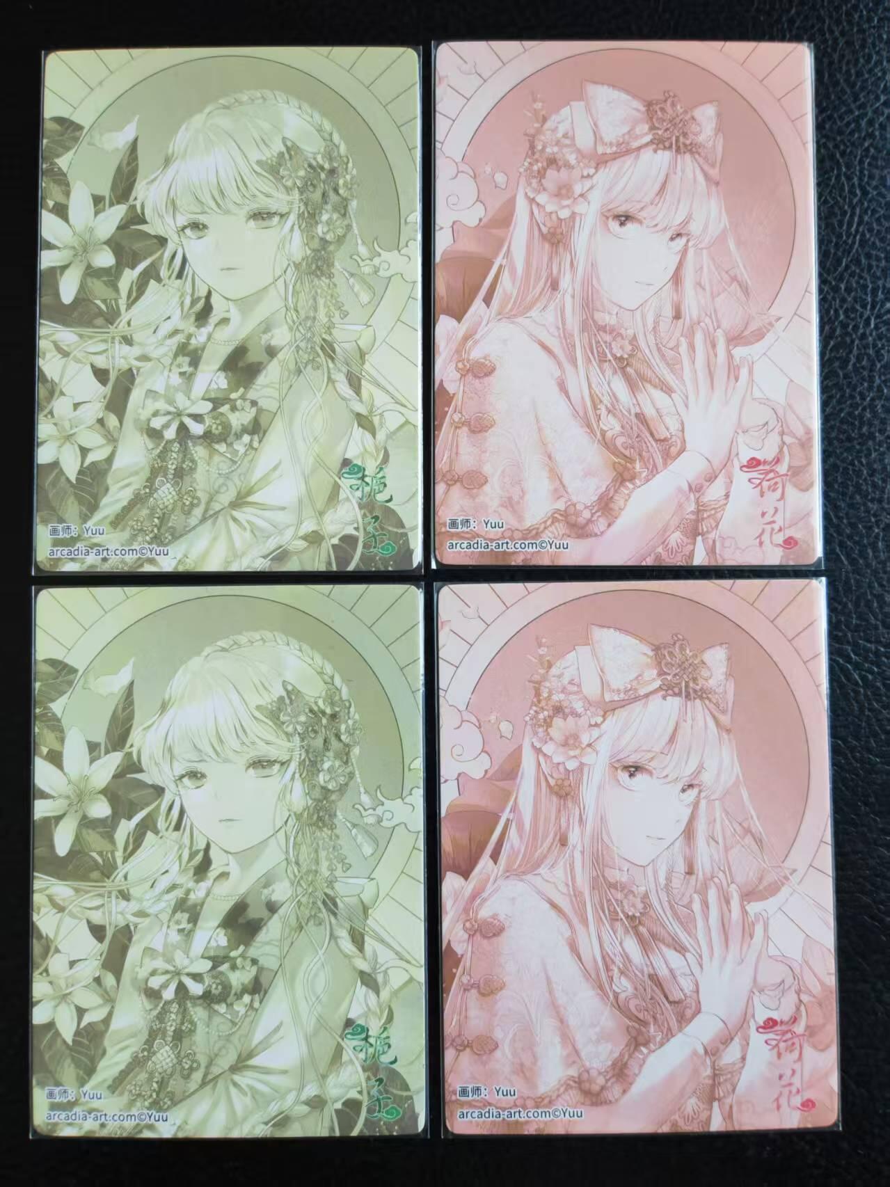 阳大大卡牌拍卖第109期（持续收拍品，周五晚上九点截拍，进群福利早知道）