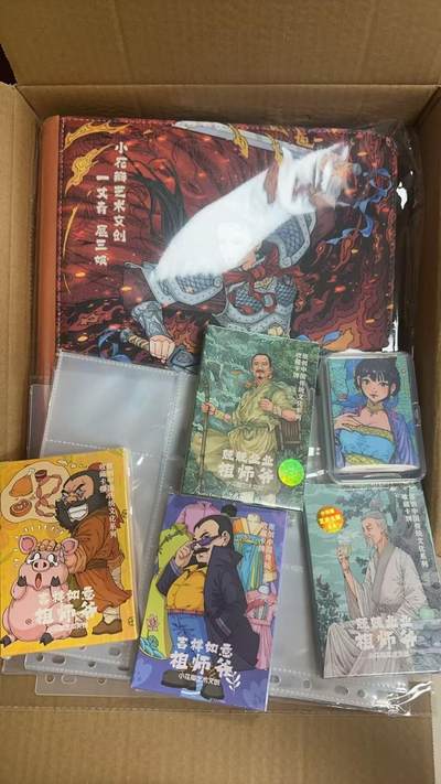 寸草不生 马年 第二期 - 小花瓣卡册（含内页）+祖师爷套卡+特卡