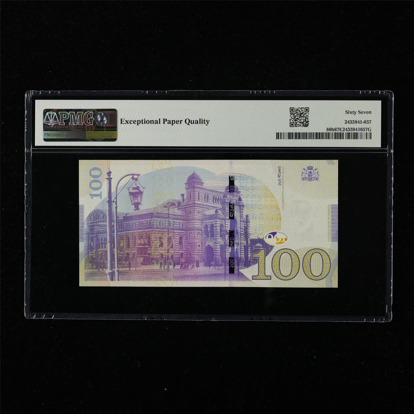 【亘邦集藏】第226期拍卖