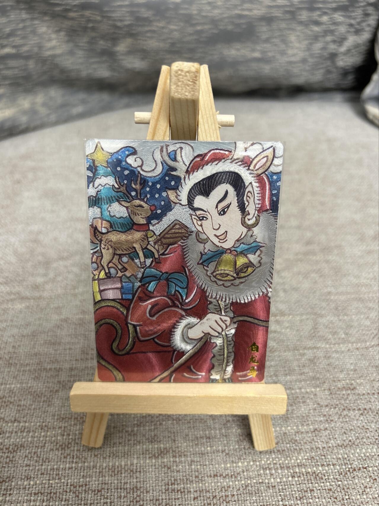 喜灰玩卡拍卖第七期，接拍品0佣金，欢迎送拍，释放现金流，让自己有资金可以购买更多喜欢的卡牌，让别的卡友能淘到更多心仪的卡牌 墨婉 赵洛严老师绘 师徒五人 一套 粗闪 