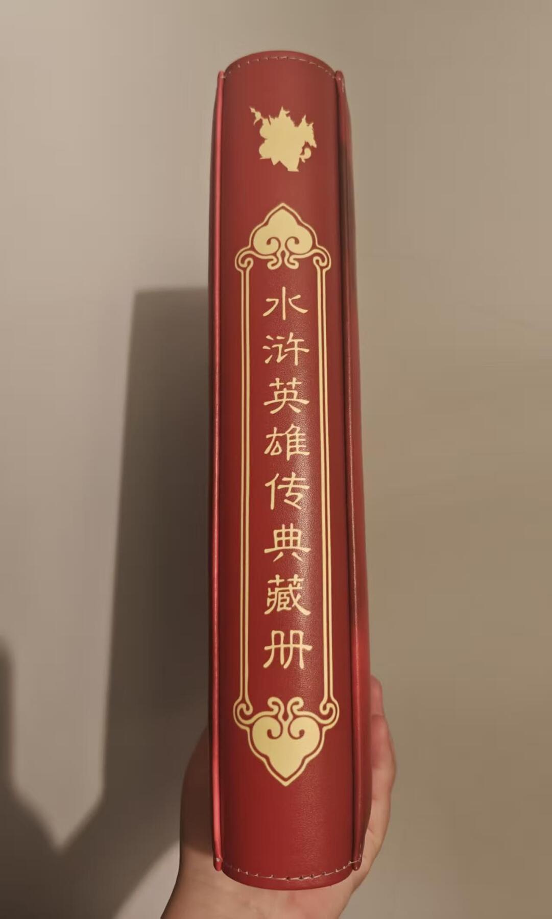 龙虎卡牌-八二场（满200元包邮，无佣金，每周六结拍，欢迎送拍） 【卡册】高清自制复刻 小浣熊水浒30周年九宫拉链卡册  (接驳拉链D环加厚 尺寸:34*28.5*6.2)