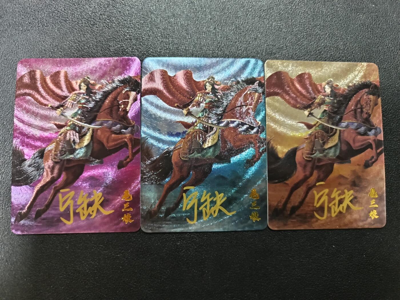 天玑星卡拍第186期《4.9周四截拍》持续收拍收评中 满赠卡需备注