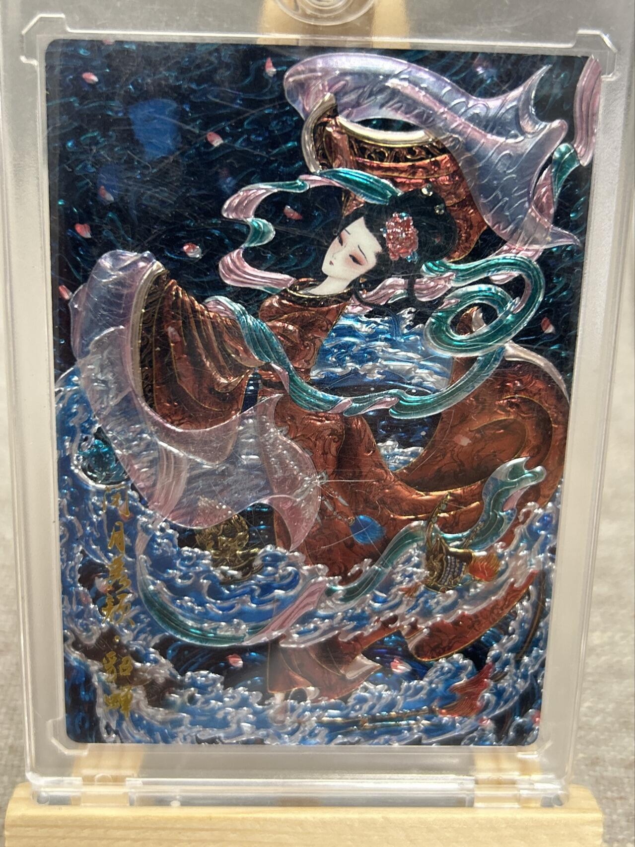 喜灰玩卡拍卖第七期，接拍品0佣金，欢迎送拍，释放现金流，让自己有资金可以购买更多喜欢的卡牌，让别的卡友能淘到更多心仪的卡牌 【限编182/300编】卡德曼 画中仙 心染老师绘 光刻 貂蝉 限编182/300编