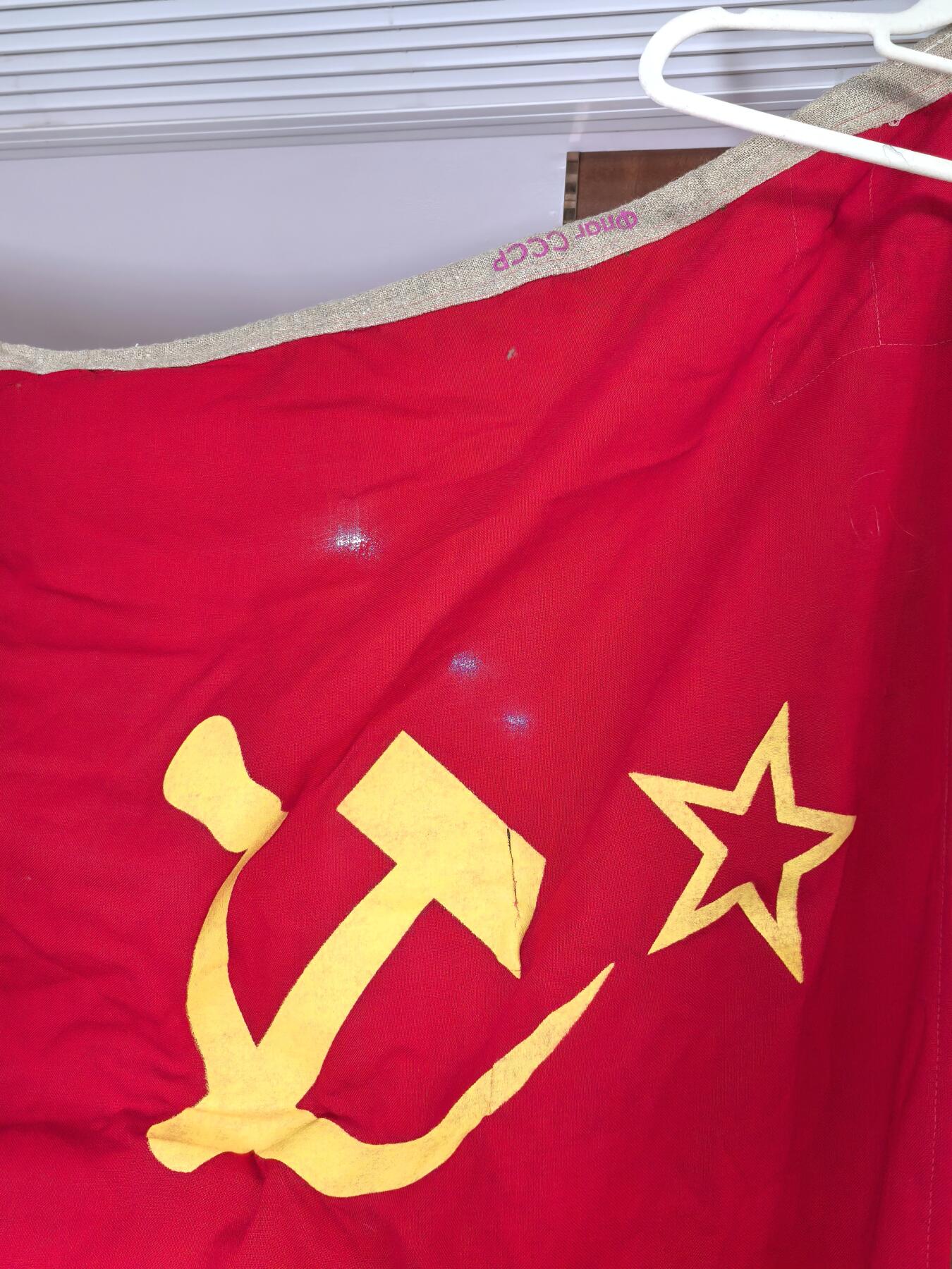 小驴勋章奖章收藏4月11日周六晚六点拍卖（珍爱和平，收藏战争，铭记历史，勿忘国耻，忠党爱国。有偿代拍，送拍规则在简介最后，参拍须阅读规则后再参拍，关系到运费包装发货时效真假辨别等关键信息，拍卖时不再发原图，看大图店主微信码在拍卖店铺介绍里） 苏联国旗 原品 长约2米 有些虫眼