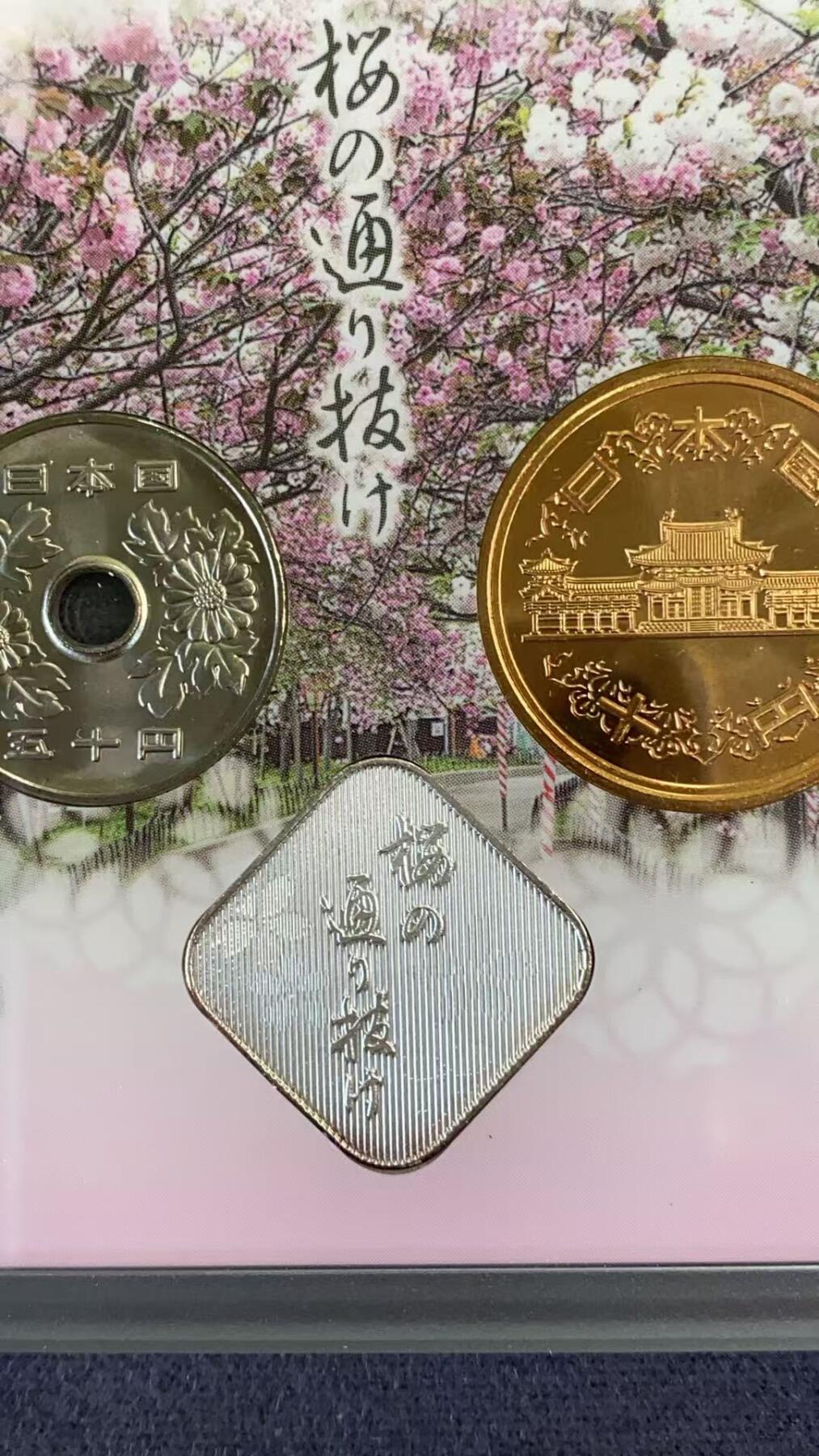 日日生财—方圆世界（全场包邮）第三场 日本2018年（平成30年）发行的樱花主题纪念币套装 含有4.3克银章