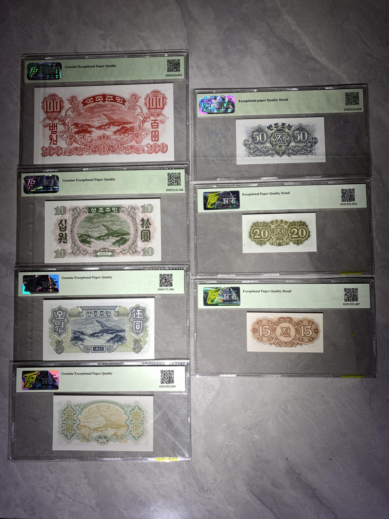 【礼羽收藏】🌏世界钱币拍卖第132期 1947年朝鲜中央银行的纸币套装，包含100元、10元、5元、1元、5钱、20钱、15钱共7枚，全部TQG66 GEM UNC评级，设计主题是工农联盟，品相完美。