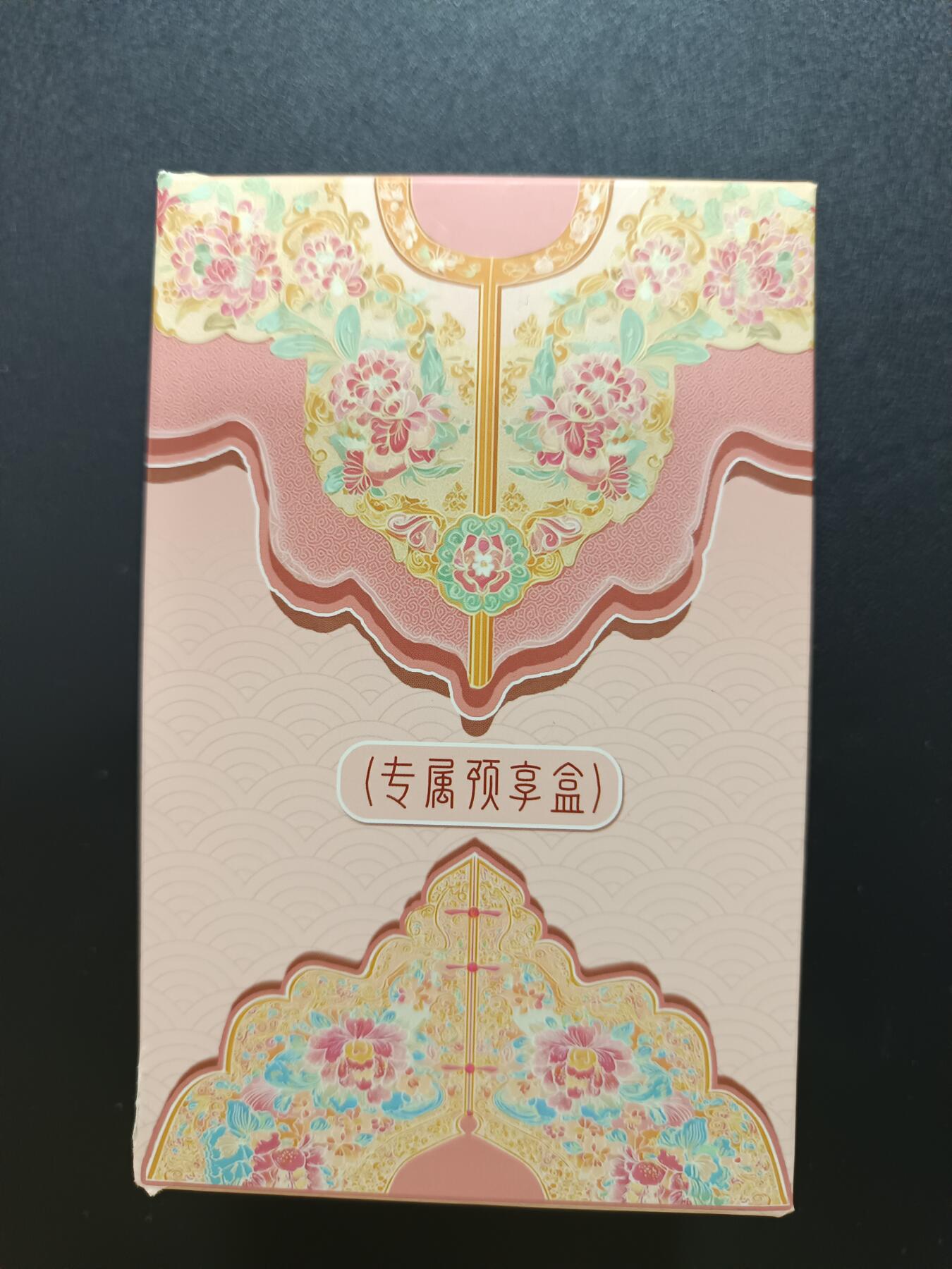 天玑星卡拍第186期《4.9周四截拍》持续收拍收评中 满赠卡需备注