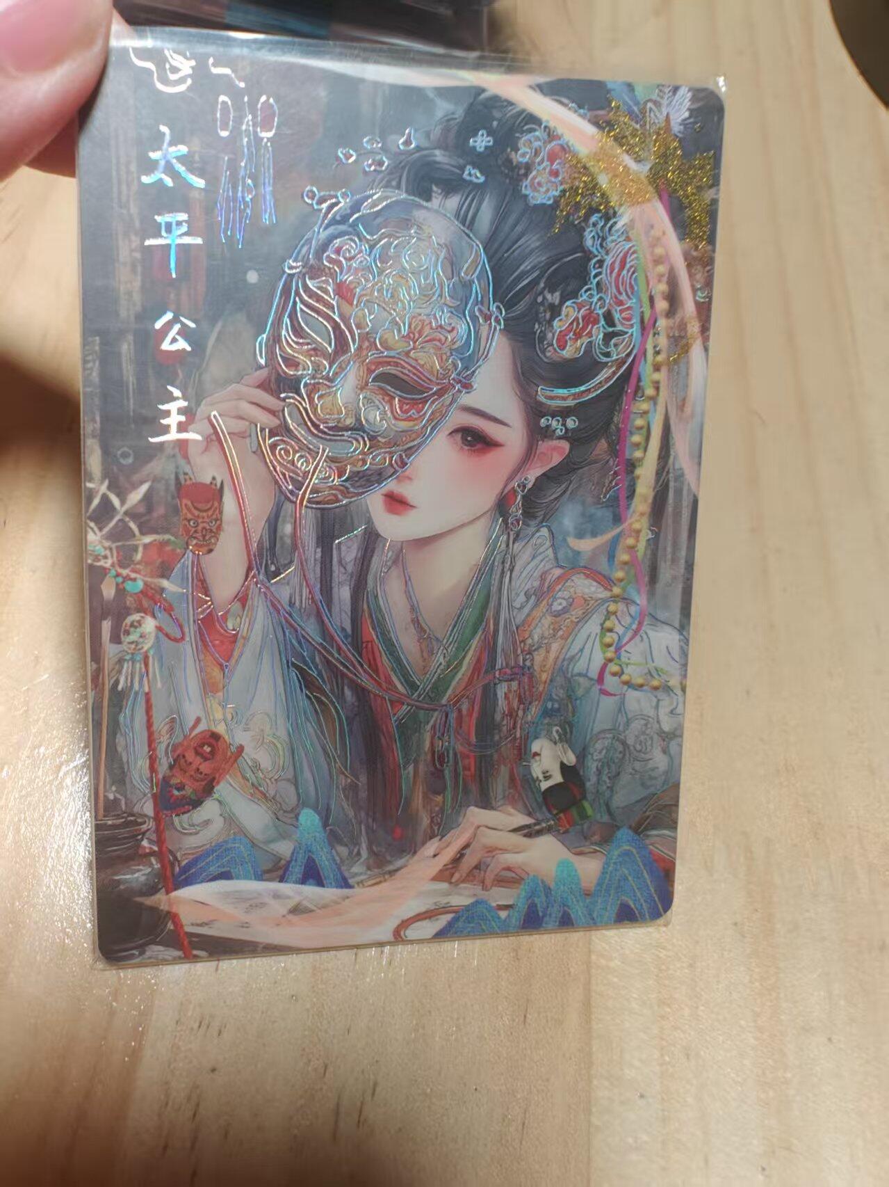 寸草不生 马年 第二期