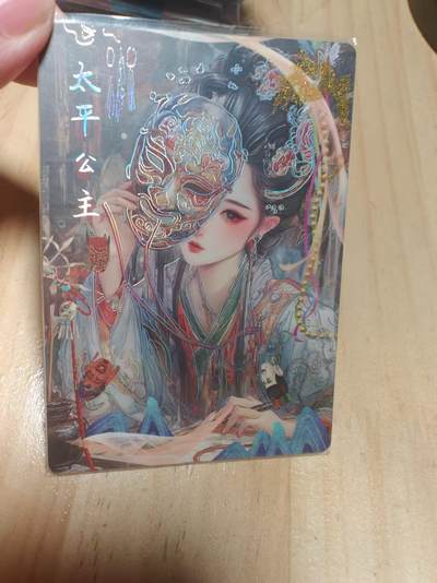 寸草不生 马年 第二期 - 大唐盛世 太平公主  358/666