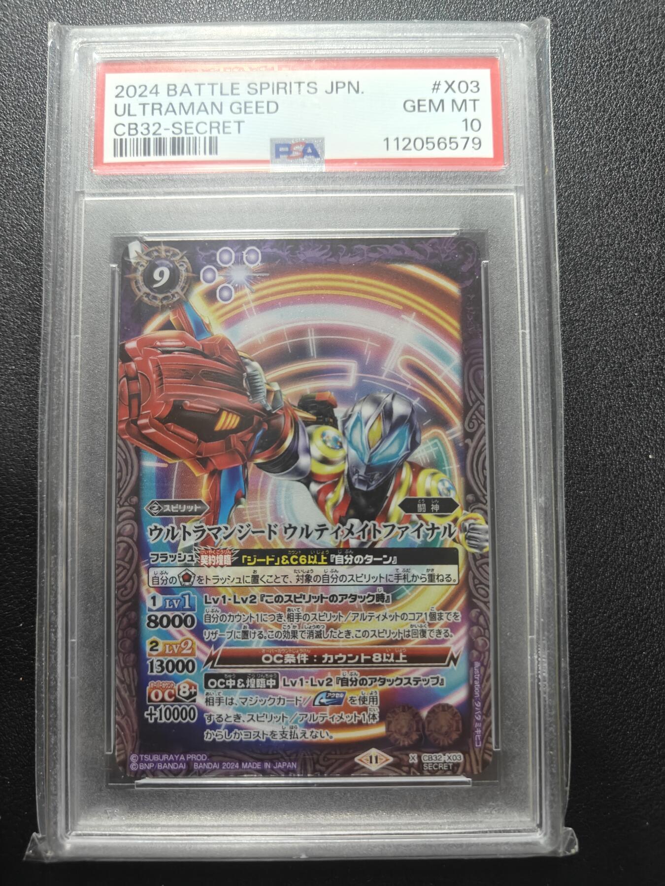 天玑星卡拍第186期《4.9周四截拍》持续收拍收评中 满赠卡需备注