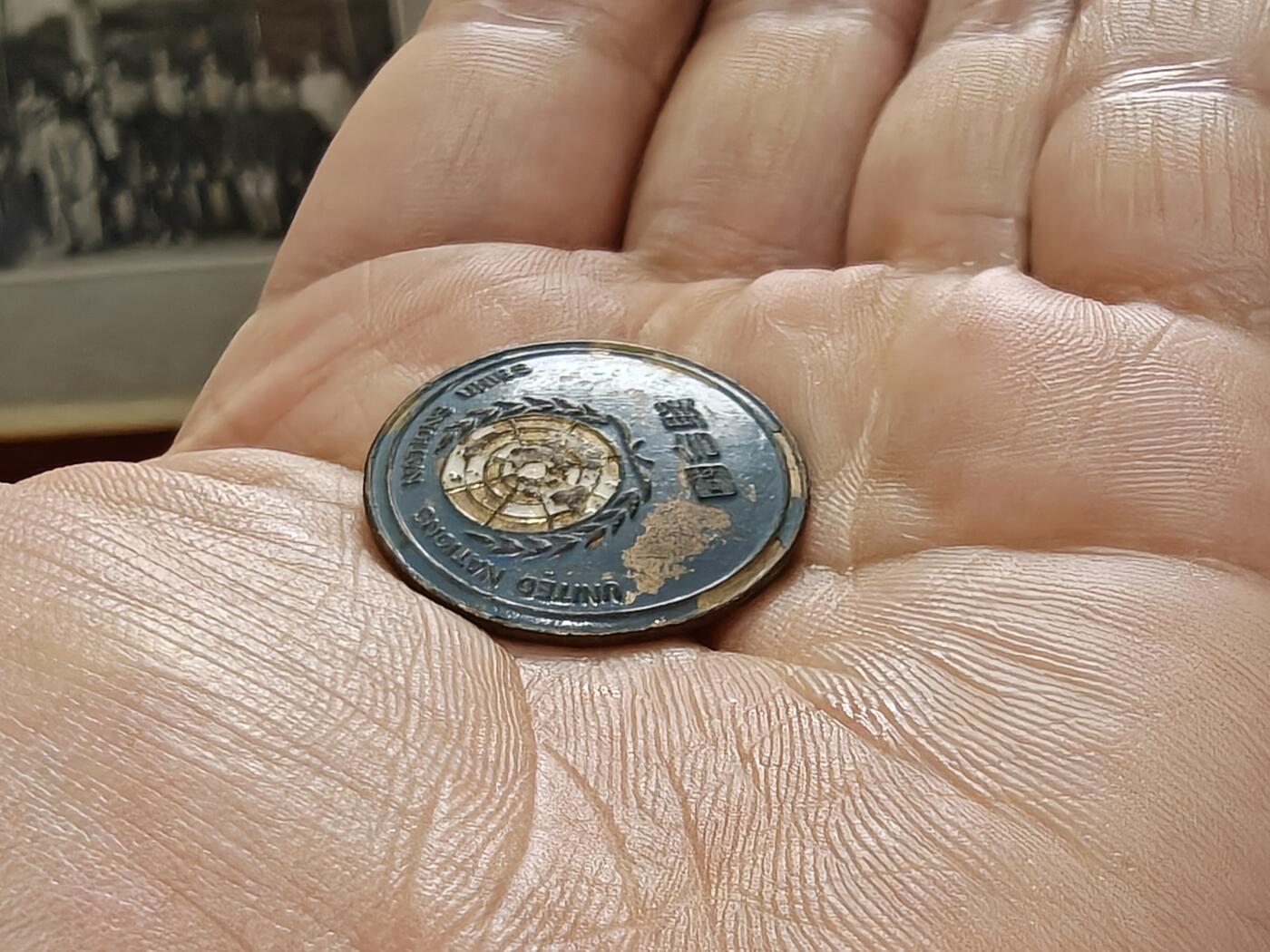 徽章钱币纪念章刺绣杂件专拍 民国时期，联合国徽章