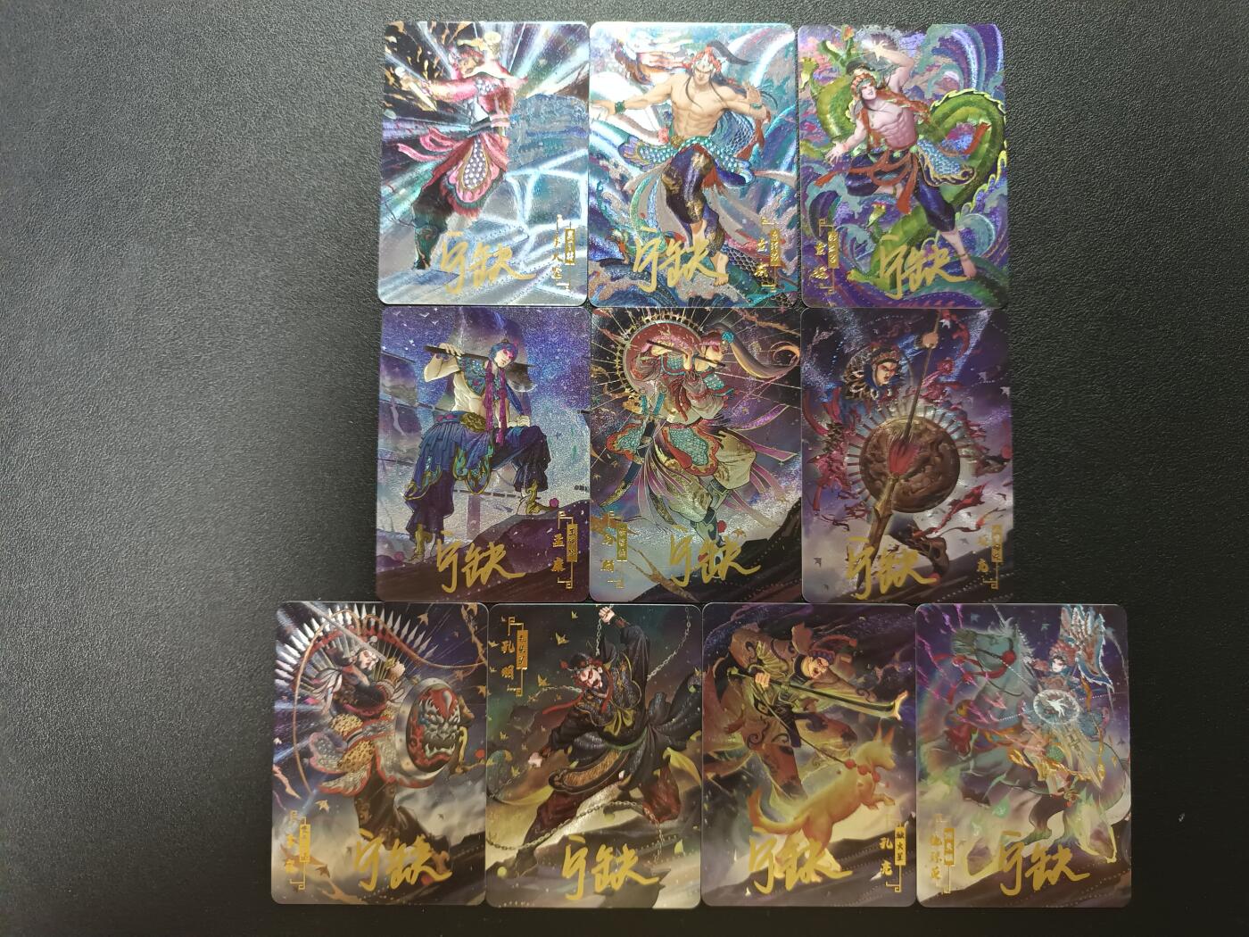 天玑星卡拍第186期《4.9周四截拍》持续收拍收评中 满赠卡需备注