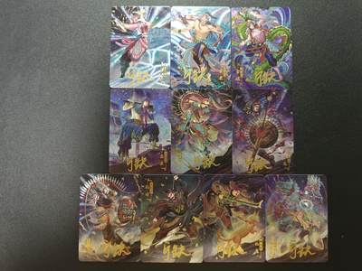 天玑星卡拍第186期《4.9周四截拍》持续收拍收评中 满赠卡需备注 - 【亲签卡】宁缺卡牌 水浒传 粗闪 亲签卡 十张