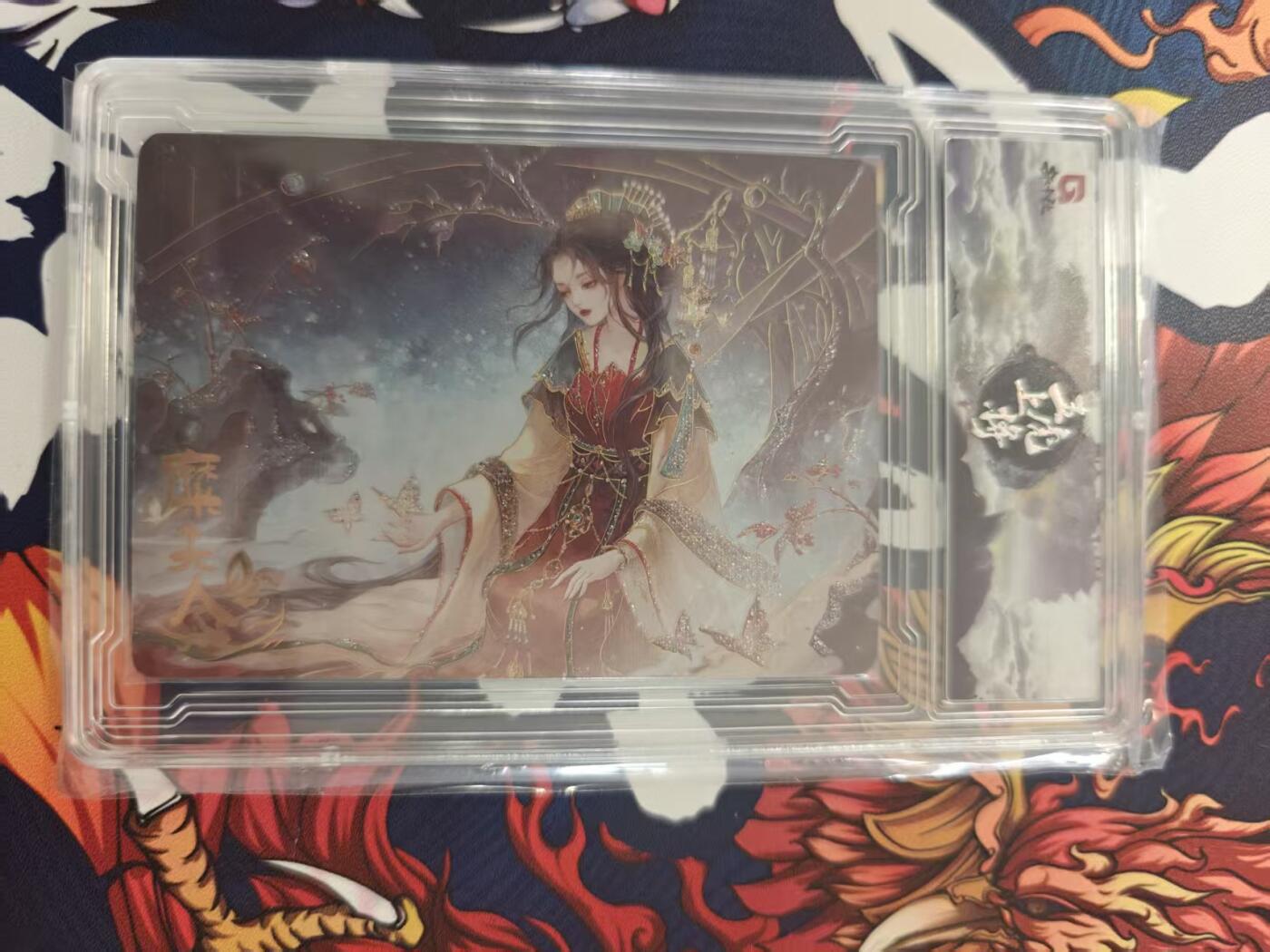 寸草不生 马年 第二期