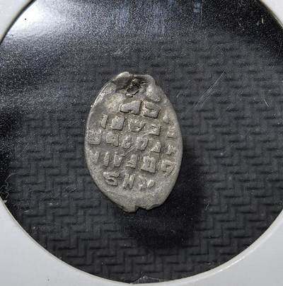 外国优质老铜币纪念币银币专场，周六晚上九点倒数截拍，满百包邮，周日发货,可寄存半年，喜欢朋友微信扫描二维码可直接参拍 - 俄罗斯16 世纪伊凡雷帝银戈比（копейка）打制币，又称 “丝钱”，以银线锤打制成，是沙俄首次统一货币改革的产物，见证莫斯科大公国向沙皇俄国过渡的历史。