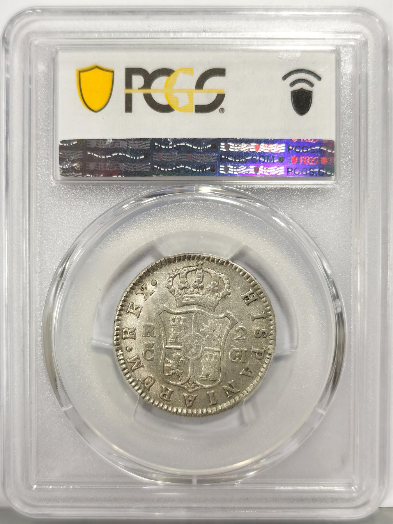 博洋堂世界钱币拍卖第168期（全场包邮） PCGS AU50 西班牙1811年C CI斐迪南七世2里亚尔银币，罕见品种，名家旧藏
