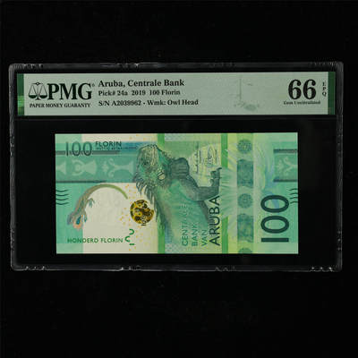 【亘邦集藏】第227期拍卖 - 2019年 阿鲁巴100弗洛林 PMG 66EPQ A2039962