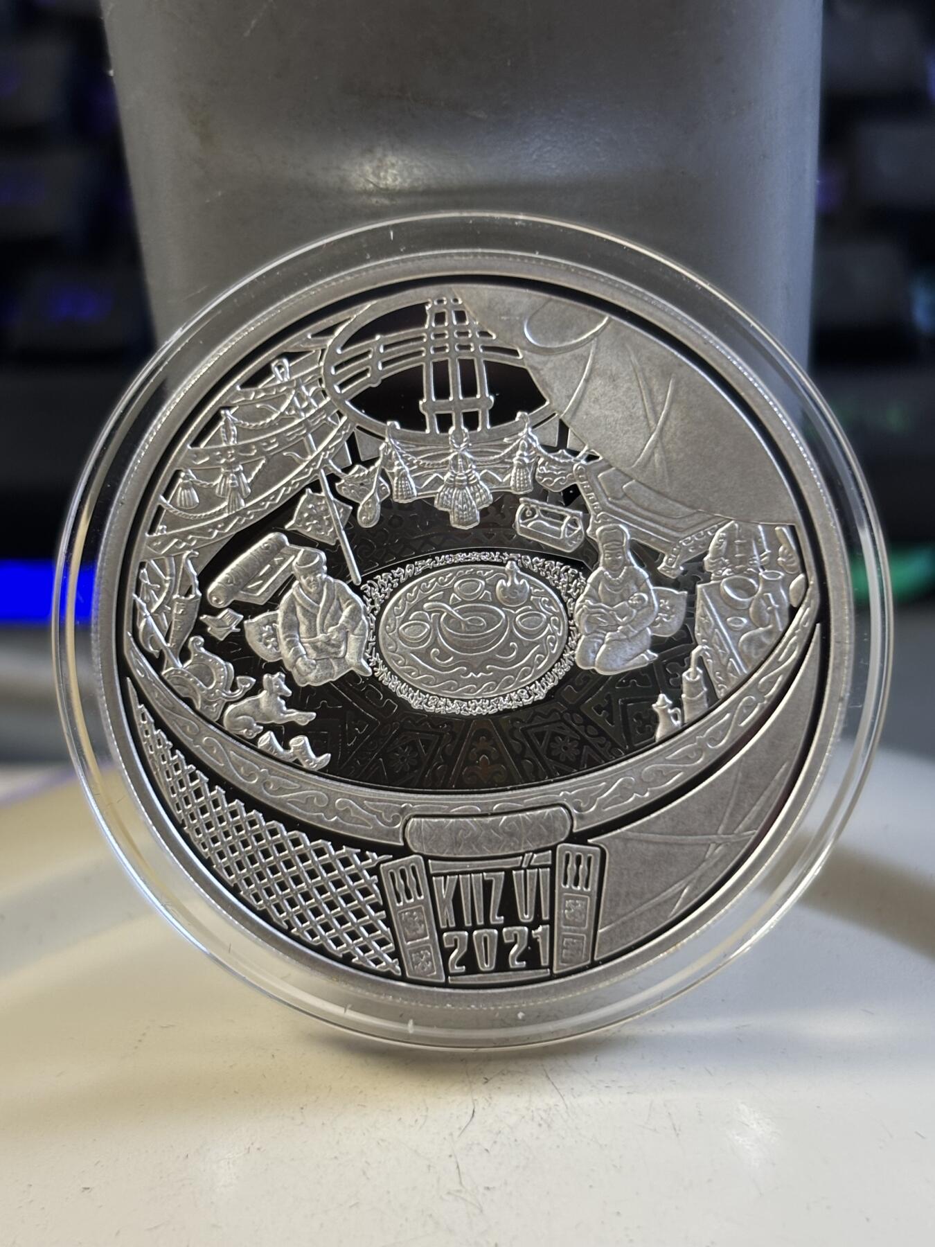 第197期拍卖 哈萨克斯坦2021年蒙古包1盎司幻彩精制纪念银币，925银，发行4000枚