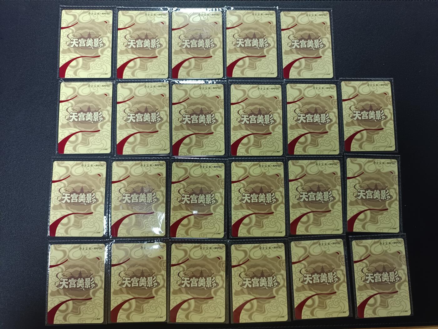 天玑星卡拍第186期《4.9周四截拍》持续收拍收评中 满赠卡需备注