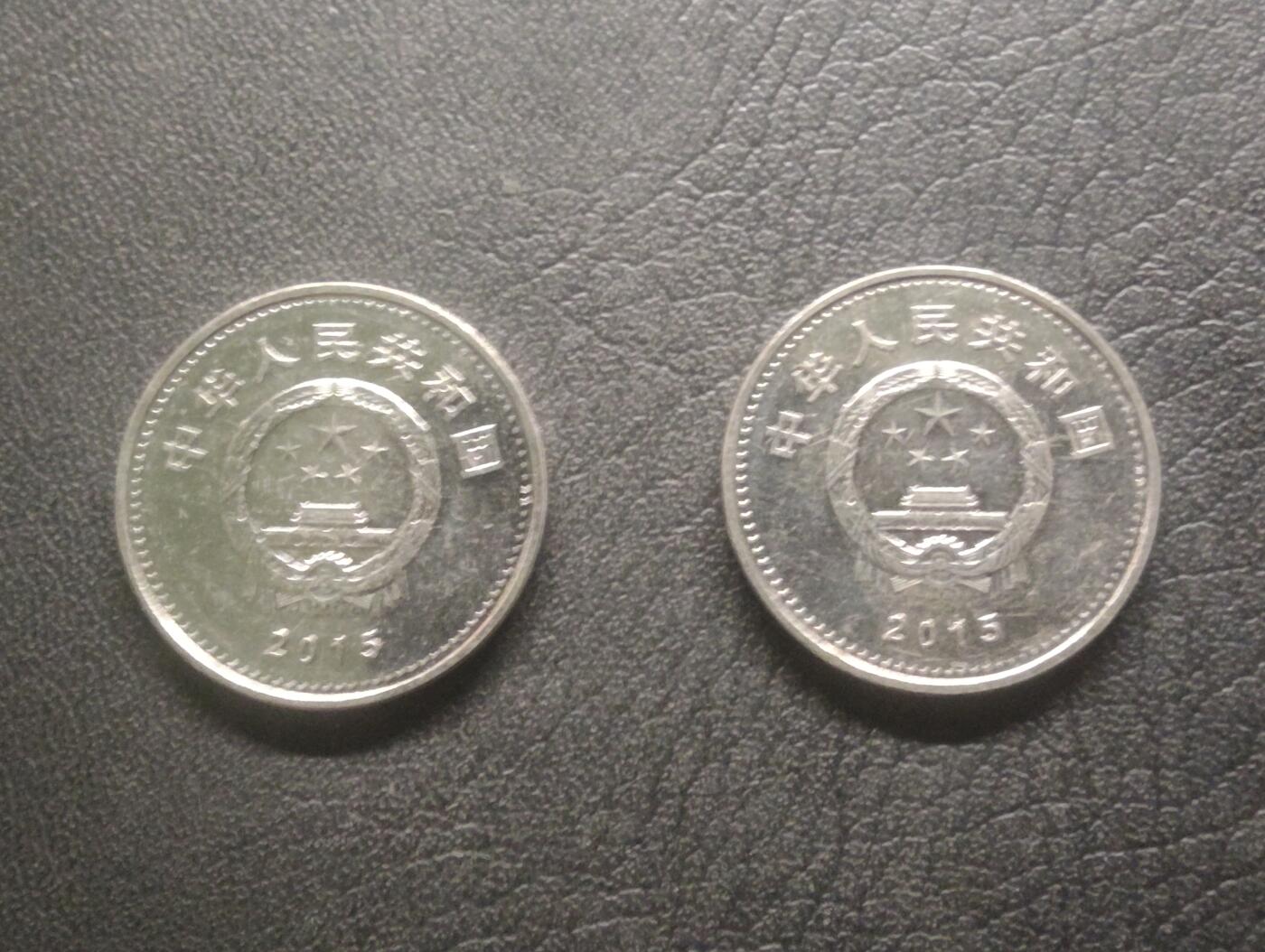 荟藏特别场次第十五期——“社长的硬币堆” 抗战胜利70周年纪念币两个·