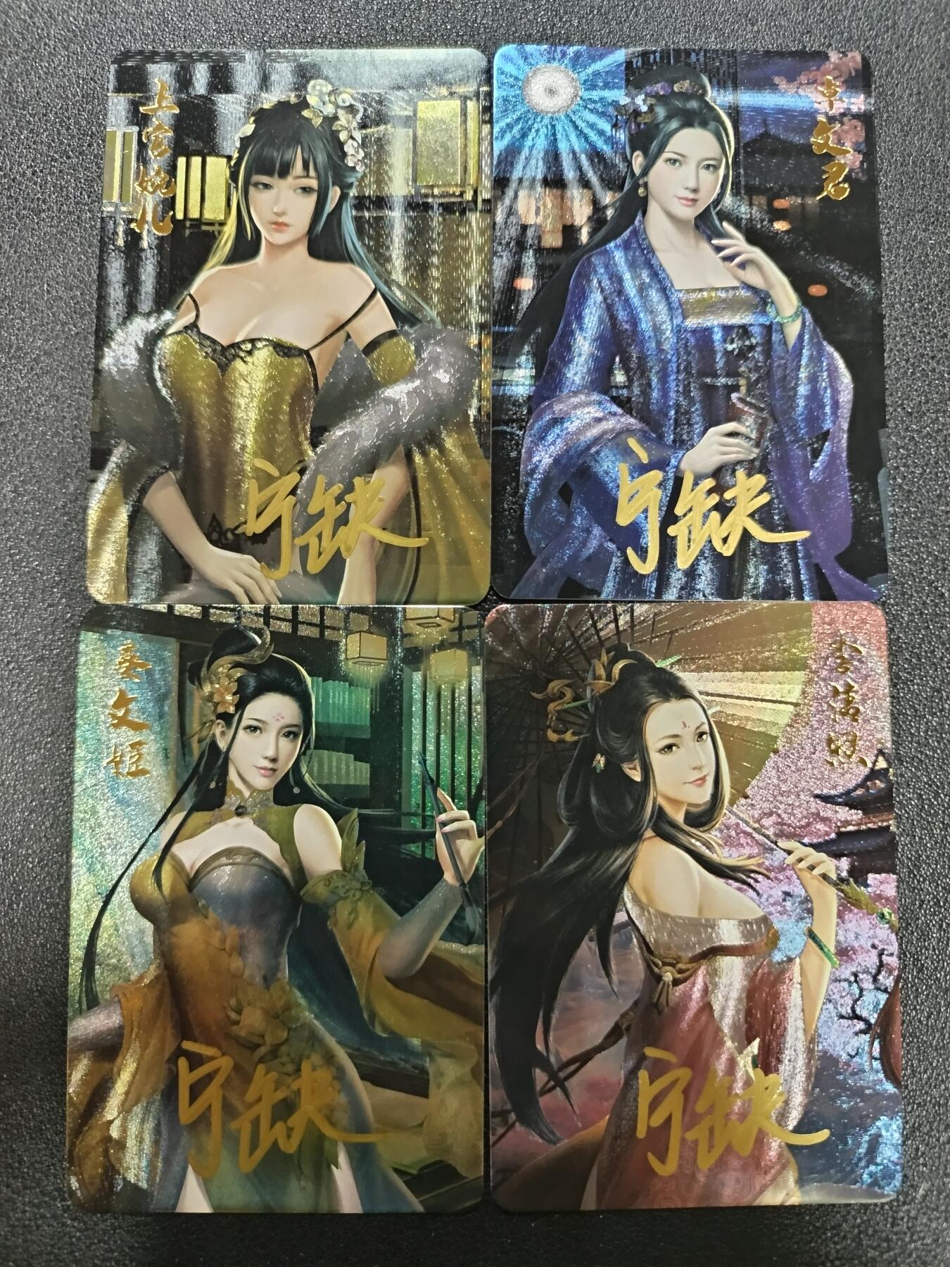 天玑星卡拍第186期《4.9周四截拍》持续收拍收评中 满赠卡需备注